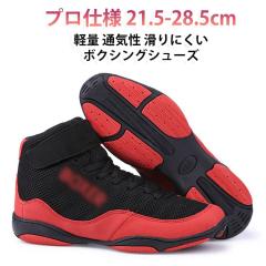 ASICS (アシックス) SNAPDOWN4 (スナップダウン4) レスリングシューズ