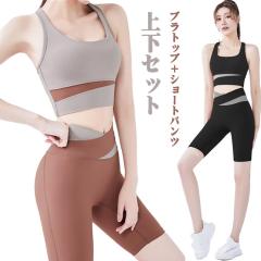 レディース 上下セット 水陸両用 ハイウエスト タンクトップ ショート