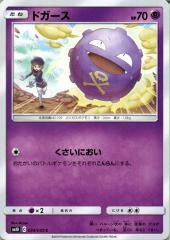 018992437b6b5c7accbb22115199a0