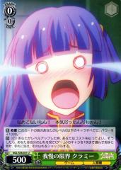 レベル・ネオ ノゲノラ セット ノーゲーム・ノーライフ」アイテム特集ページ