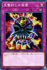 デュエルマスターズ オールデリート(「ライザのアトリエ3」スペシャル