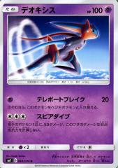 ポケモンカード ポケカ まとめ 20㎏超 2dc8fcb6b27c828b16224fb77e1f67