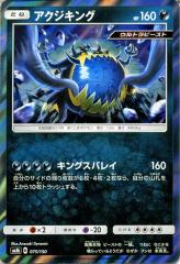 ポケカ Amazon.co.jp: ポケモンカード ソード&シールド s12 拡張パック