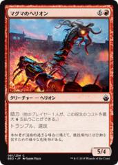MTG 真の名の宿敵 日本語版 Foil バトルボンド BBD マジック：ザ