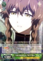 ヴァイスシュヴァルツ STEINS;GATE（シュタインズ・ゲート） “笑顔に隠