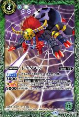 バトルスピリッツ ドクグモン デジモン ぼくらのデジモン