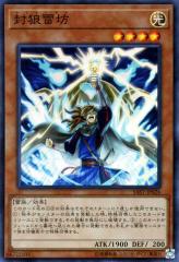 hololive OFFICIAL CARD GAME エンチャントレガリア 緑エール(AZKi)(SY