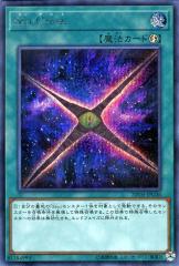 遊戯王 20th ANNIVERSARY 楽天市場】遊戯王OCGデュエルモンスターズ QUARTER CENTURY ART