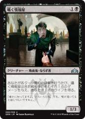 マジック：ザ・ギャザリング - 〓MTG ラヴニカ：ギルドの都 アンコモン カードリスト〓6/25更新 マジック：ザ・ギャザリング - 〓MTG ラヴニカ：ギルドの都
