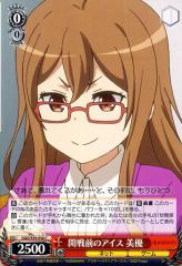 ヴァイスシュヴァルツ ソードアート・オンライン オルタナティブ