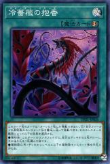デュエルマスターズ カード ソーラー・レイ 神化編 DM32