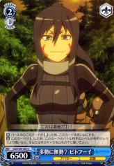 ヴァイスシュヴァルツ ソードアート・オンライン オルタナティブ