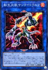 遊戯王カード ブラック・マジシャン・ガール(ウルトラレア) HISTORY