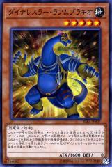 遊戯王 - ダイナ様 61c3aTPZsBL._UF350,350_QL50_.jpg