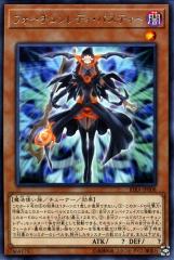 遊戯王カード フォーチュンレディ・パスティー(レア) ライジング