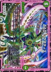 e4213e243da9497baffb3e0db8a3f1