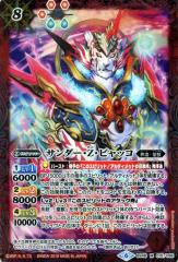 バトルスピリッツ　SAGA 真皇マンダラ　SAGAレア 614SWh0rKlL._UF350,350_QL50_.jpg
