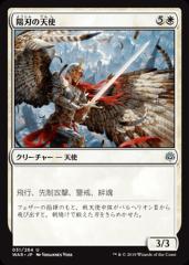 MTGマジックザギャザリングアンコモン白 Magic: The Gathering MTG マジック：ザ・ギャザリング 裂け目