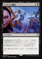 MTG 引退品【foil / レア / アンコモン】