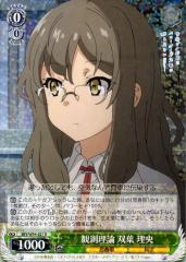 ヴァイスシュヴァルツ 青春ブタ野郎はバニーガール先輩の夢を見ない