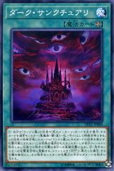 遊戯王カード クリボー(ノーマルパラレル) セブンイレブン 遊戯王