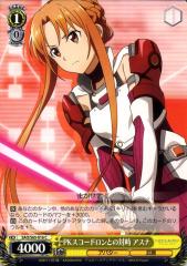 ヴァイスシュヴァルツ ソードアート・オンライン アリシゼーション PK