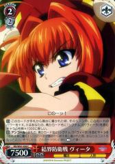 ヴァイスシュヴァルツ 魔法少女リリカルなのは Detonation 結界防衛線
