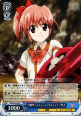 ヴァイスシュヴァルツ 魔法少女リリカルなのは Detonation 生体型テラ