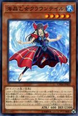 遊戯王 - 遊戯王 水カード(ノーマル) 【す】【せ】 Amazon.co.jp: 遊戯王カード 【 水魔神－スーガ 】BE01-JP135-N