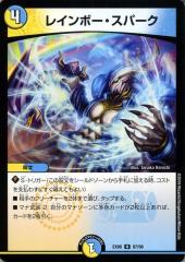 e4213e243da9497baffb3e0db8a3f1