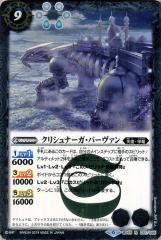 バトルスピリッツ 変身!! 仮面ライダーファイズ（CP） 仮面ライダー