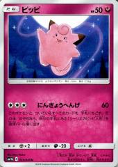 たーぼ　ピッピ&ミミッキュ　ドリームリーグ　PSA10 ミミッキュ CHR [ドリームリーグ] SM11b 058/049 ポケモンカード