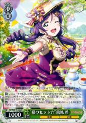 ヴァイスシュヴァルツ ラブライブ! feat.スクールアイドル