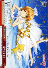 ヴァイスシュヴァルツ 柳林神社の巫女 漆原るか SP サイン シュタインズゲート サイン)“柳林神社の巫女”漆原 るか(SP)(STG-S60-077SPSP