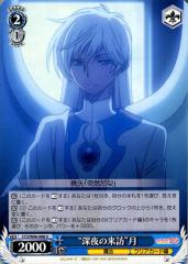 ヴァイスシュヴァルツ 千夜 SSPカード 2025年最新】千夜 sspの人気