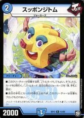 e4213e243da9497baffb3e0db8a3f1