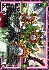 デュエルマスターズ ωχ ニランギドラ レア 零誕! 魔神おこせ