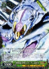 ヴァイスシュヴァルツ SP 『巫女』ヘカテー 頂の座”ヘカテー（SHP）｜ヴァイスシュヴァルツカード通販の