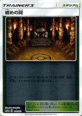 ポケモンカードゲーム タッグオールスターズ SM12a ミラー まとめ売り ポケモンカードゲーム タッグオールスターズ SM12a ミラー まとめ売り