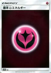 ポケモンカードゲーム SM12a ハイクラスパック GX タッグオールスター