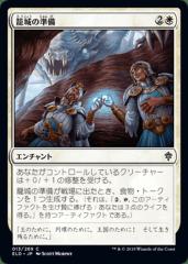 マジック：ザ・ギャザリング エンチャントカード 51lklTY7aWL._UF350,350_QL50_.jpg