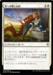 MTG 日本語 foil  魔法の鏡 エルドレイン   拡張 正規品】 foil 日本語 MTG 魔法の鏡 拡張 エルドレイン マジック