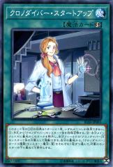 (未使用･未開封品)遊戯王カード クロノダイバー・タイムレコーダー(ノーマル) イグニッション・アサルト（IGAS） | 効果モンスター 闇属性 機械族 ノーマル 41fAsDUWNDL._UX250_SCLZZZZZZZ_.jpg