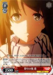 ヴァイスシュヴァルツ 冴えない彼女の育てかた♭ 祭りの後 恵(C) SHS