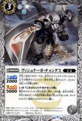 SECRET】バトルスピリッツ BSC47/BS55-040 氷の家令ライサ／アイス