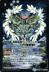 バトルスピリッツ 変身!! 仮面ライダーファイズ（CP） 仮面ライダー