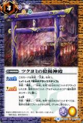 e4213e243da9497baffb3e0db8a3f1