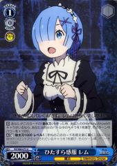 ヴァイスシュヴァルツ ひたすら感服 レム U RZ/S68-073 Re:ゼロから