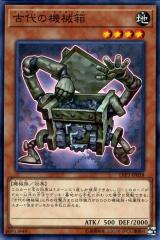 遊戯王カード 古代の機械箱(ノーマル) LINK VRAINS PACK 3（LVP3