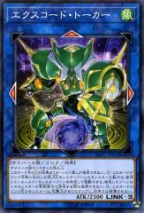遊戯王 - 遊戯王 風カード(ノーマル) 【え】【お】 遊戯王 - 遊戯王 風カード(ノーマル) 【か】【き】【く】の通販